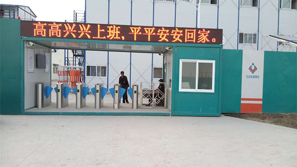 工地實名制通道閘機尺寸？